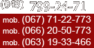 (048) 799-24-71 Honda Lead �����